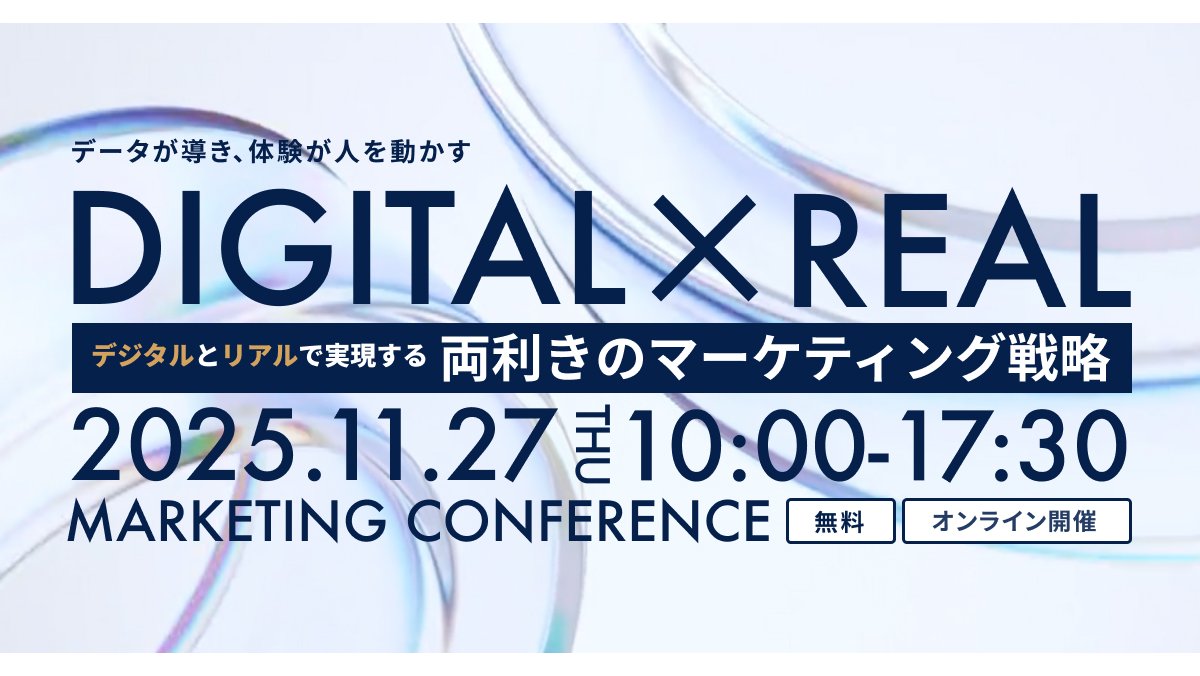 セミナー | 市場調査・マーケティングリサーチなら株式会社ネオ